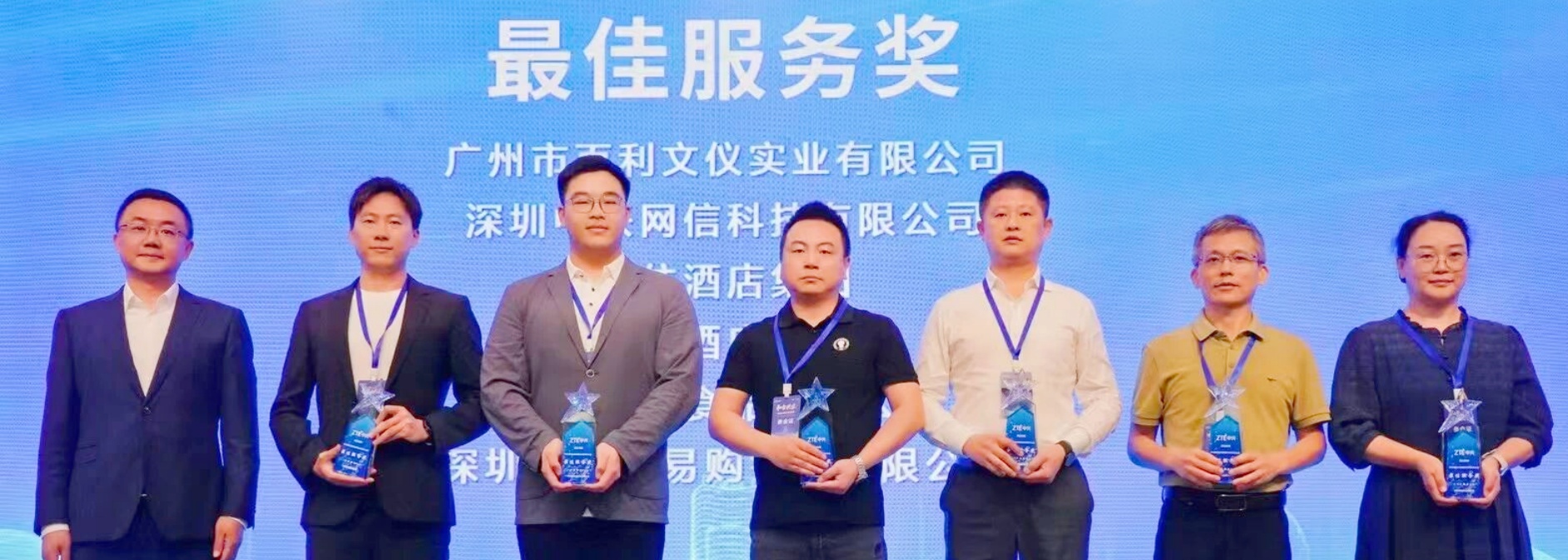 微信图片_2026-07-31_161544_807 (1).jpg