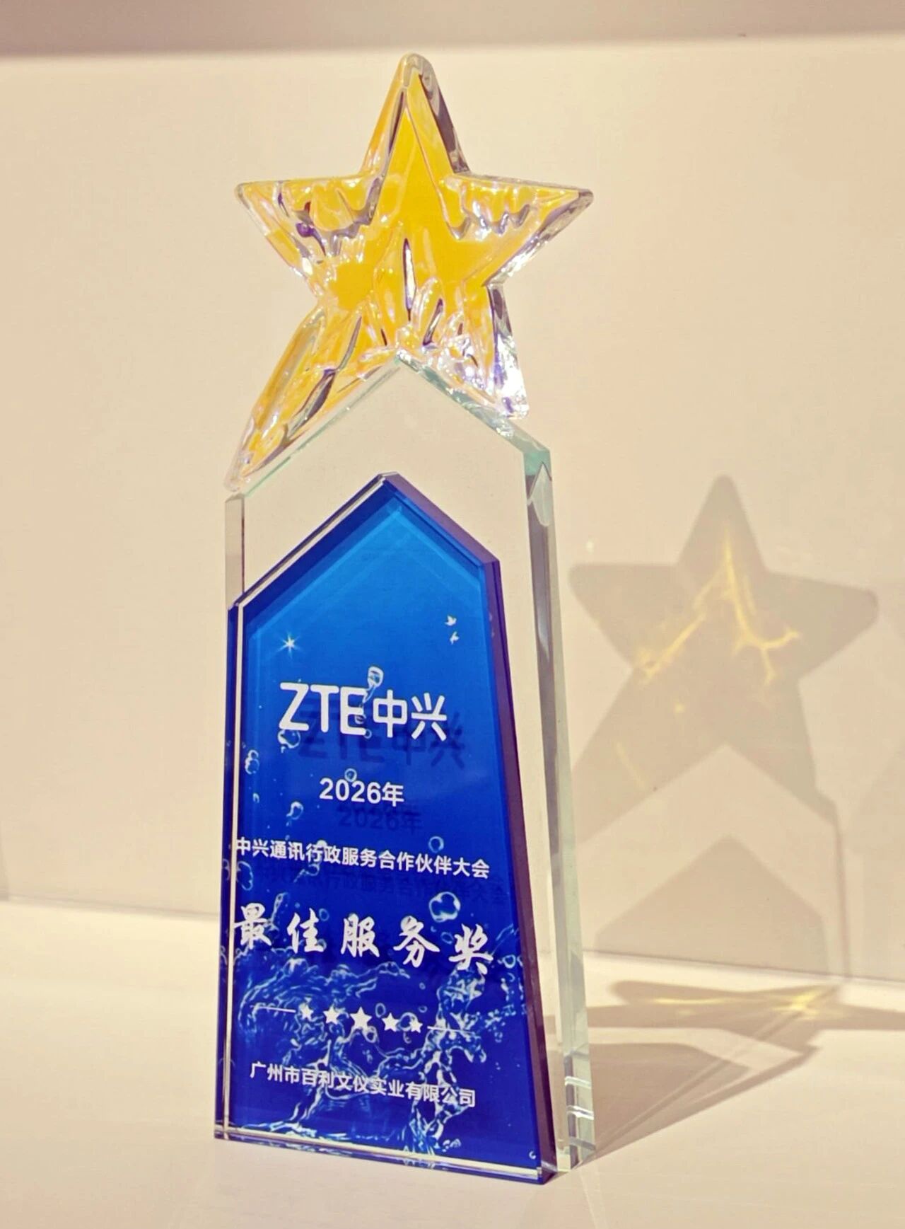微信图片_2026-07-31_161441_559.jpg